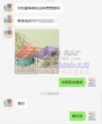 寻做类似框子的厂家 有做的请联系，需要采