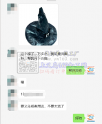 这个帽子一万多个外发，我们提供面料，纯加