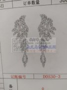 寻找项链耳环合金翻砂加工厂，长期合作