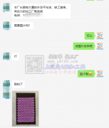 本厂长期有大量平车活外发【老板在线等】