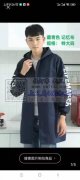 源头厂家直销 单针迷彩 蓝大褂成品现货出售