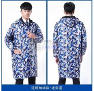 源头厂家直销：迷彩 蓝大褂&n