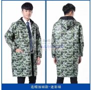源头厂家直销：迷彩 蓝大褂&n