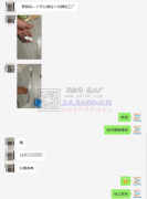 电子焊接外发，寻做这个点焊的工厂， 长期有单