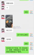 毛巾绣3万个外发，另一款8200个，如图