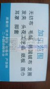承接各种辅料加工，头发夹工艺品，等