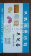 承接各种辅料加工，头发夹工艺品，等
