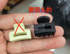 现需寻找如图所示这个发夹胚，谁家有货？有