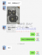 纯加工箱包外发 如图，有能做的加工厂请联