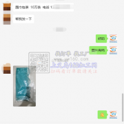 围巾包装10万条外发 如图