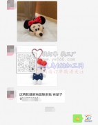 这两款谁家有做联系我 有单子