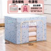 百纳箱收纳盒收纳包加工，代加工包工包料可