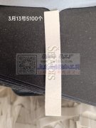 承接箱包压印压Logo，皮标压印，烫金(