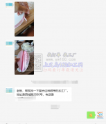 寻复合这种缎带的加工厂。地址是西城路