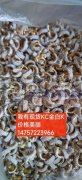 本厂有大量现货，需要的老板 &