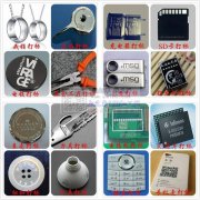 义乌激光打标加工，金属非金属产品长期合作