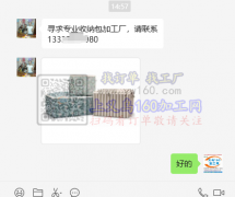 寻求专业收纳包加工厂，有做的联系我