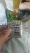 如图，寻找有这个模具的压铸工厂，️那个工