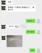 干发帽外发加工，寻找干发帽加工厂，数量4