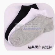 大量现货黑白灰船袜、中筒袜