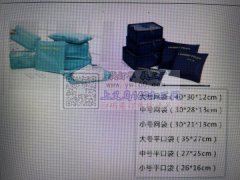 旅行套装，6件套，7件套，包工包料，能做