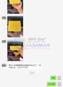 寻找义乌佛堂镇周边的箱包平车加工厂