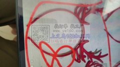 现需寻找如图所示这两款发箍毛坯，谁家有货