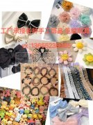 承接各种手工加工 毛绒玩具！&