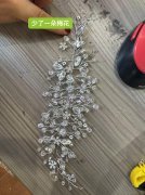 本厂专做铜丝类产品，发簪，钩针，弯针挂圈