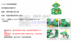 寻做宠物套装工厂，详情看图