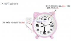 求可定制这种闹钟的工厂，报价含包装