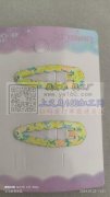 本厂专业生产各种五金(水滴夹，四方夹等等