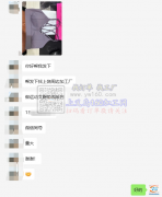 找上饶周边做瑜伽文胸加工厂，如图 量大【老板在线等】