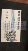 承接UV平板打印，带视觉、精度高，出货快