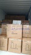 长期收购各类库存货，化妆品，箱包，五金，