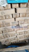 长期收购各类库存货，化妆品，箱包，五金，