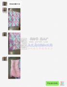 睡袋平车活外发 如图，寻义乌小加工厂，最