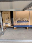转让同步双针车全新10台，打扣机1台