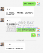 大量头扣定型外发加工，专业的联系