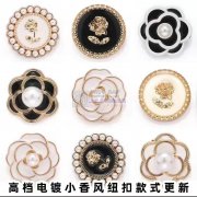 现需寻找此类型的产品的工厂，如图类型，背