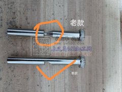 工厂现货供应钉珠机配件