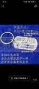 义乌激光打标加工，金属非金属产品长期合作