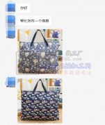 寻上饶附近做收纳袋加工厂【数量10万，老板在线等】