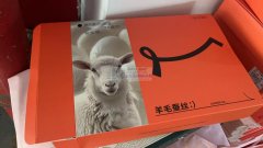 如图包装盒和吊牌需要做，寻找包装盒及吊牌