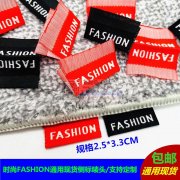 本公司专业做织标厂家，工厂在苏溪，有需要