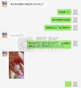 寻注塑机加工亚克力珠子的工厂，【老板在线等】