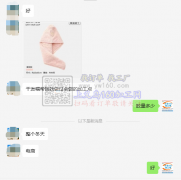 干发帽外发 如图 【可以做整个冬天】