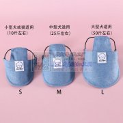 宠物帽子，需要平车，拷边车
