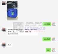 12000个包包外发加工，【找江西工厂 老板在线等】
