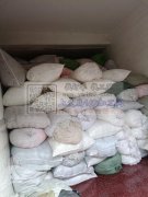 30万双船袜清仓处理